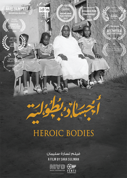 Heroic Bodies von Sara Suliman